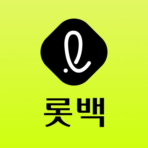 롯데상품권 10만원