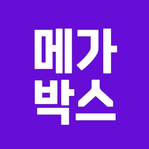 메가박스 일반 관람권
