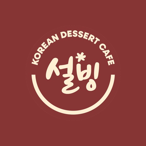 빙수 교환권 (소)